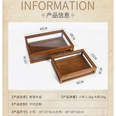 우드 주얼리 보관함 나무 유리 박스 목재 케이스 인테리어 소품, C. 크기가 큰, 크기가 큰