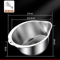 小日子家居館 316不鏽鋼 加厚洗米篩 廚房瀝水籃, 1個, [1個裝]淘米盆銀色(送免釘掛鉤)