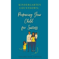 (영문도서) Kindergarten Countdown: Preparing Your Child for Success Paperback, Chameleon Choice, English, 9798223418696