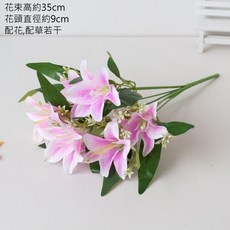 (台灣出貨)仿真七頭百合花/百合仿真花/香水百合/絹花/仿真花/人造花/假花/百合盆栽/新年盆栽/年節裝飾, 1個, 小款7頭百合❰淺紫❱