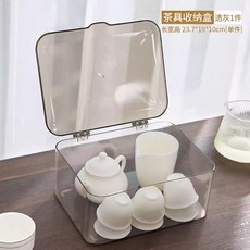 透明茶具收納盒 帶蓋防塵儲存盒 茶壺茶杯置物盒 家用大容量, 升級加厚款透灰色【1個裝】約放9個茶杯, 1個