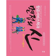 Hanol Publishing 航空服務學系面試之神