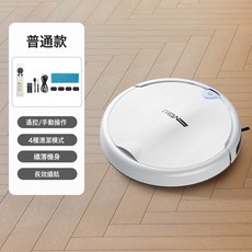 全自動掃地機器人智能遙控家用充電吸掃拖一體APP吸塵器公司禮品, 一個, S34【白色】旗艦款--遙控版