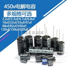 알루미늄 전해 커패시터 450V 2.2uf 3.3uf 4.7uf 6.8uf 10uf 100v, 70 450v3.3uf  20pcs, 70 450v3.3uf  20pcs