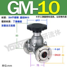 GW-J30-J200 고진공 T 트리밍 밸브 II 스테인레스 스틸 다이어프램 GM-10H25H40/KF 빠른 언로딩 50H, 06 1
