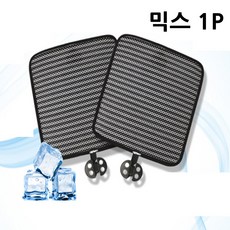 하나용품 차량용 여름 통풍 1인방석 통풍방석 쿨링시트방석/캡티바 윈스톰 아베오 올란도 카이런 벨로스터 스팅어 스토닉 베뉴 셀토스 넥쏘 엑센트 티볼리 토레스 오피러스, 1개, 믹스