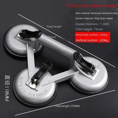 진공 흡입 컵 유리 리프터 타일 거울 화강암 리프팅 덴트 리무버 그리퍼, 1개