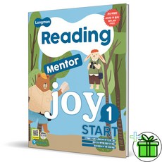 롱맨 Reading Mentor Joy Start 1