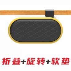 電腦手託架 辦公桌鼠標墊 鍵盤護腕支架, 折疊+旋轉-黃色-軟墊, 1個