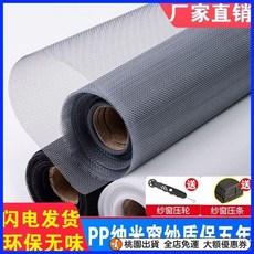 桃園出貨 防蚊紗窗網自裝高透網紗窗金剛網紗窗門簾防蚊窗紗自粘式納米沙網 18, 黑色納米紗網【全新升級 5年質保】,2.5米*5米【送25米壓條+壓輪】