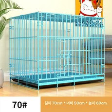 접이식 반려동물 철장 케이지 강아지 중형견 실내 하우스, 1개, 블루 70x50x60 높이 두꺼운