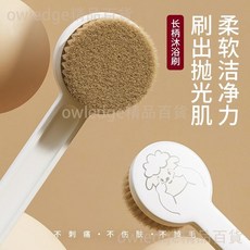 圈奇 搓澡巾浴球 新款洗澡刷 不散花搓背不疼 沐浴刷, 浴刷-比耶羊, 1個