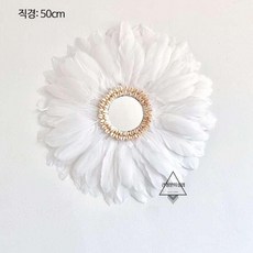 깃털 벽 장식 아트 인테리어 행잉레더스트랩 북유럽, I_50cm