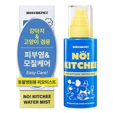 몽셰펫 강아지 저자극 영양 보습 미스트 가려움/피부염/붉어짐, 1개, 150ml