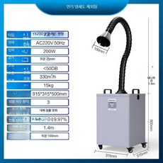 산업용 국소배기장치 이동식 공업용 후드, YX200 원형 커버 공장용 10시간 이상, 단일 모델
