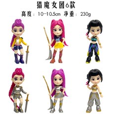 獵魔女團 魯米公仔擺件, 1個, 6款獵魔女團（袋裝）