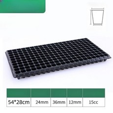 cha 모판 재배 트레이 깔끔하고편리 모종트레이, 200구 110g 10개 매우 두꺼운형, 1개, 1g