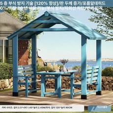 미니정자 원두막 오두막 가든 평상 마루, 5중 2.5x1.45x2.45 의자 2개 H