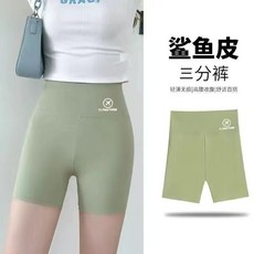 女款五分緊身褲 彈力內搭 瑜伽褲 夏季薄款防走光 高腰收腹打底短褲