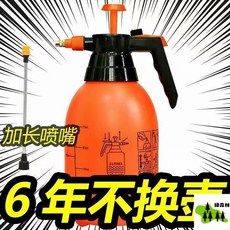 綠森林 氣壓式噴水壺 園藝澆花灑水壺 消毒噴霧器, 1個, 加厚2陞橘色+粗三件套,全新納米打氣壓桿【不會生銹】