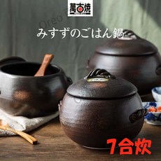 萬古燒 三鈴陶器 七合炊飯鍋 日本製 土鍋 耐熱保溫, 1個, 24cm