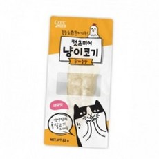 가정플러스 냥이코기 닭새우 22g 냥이코기닭가슴살 고양이음식 고양이영양간식 고양이간식 애묘간식