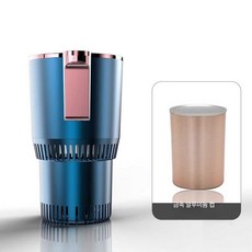 차량용 냉온컵 냉각 보온 냉온 텀블러 캠핑 커피 음료, 블루/냉온 컵 워머 쿨러+알루미늄, 1개