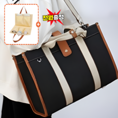 설봉이네상점 실용적인 모던 기저귀 가방, 블랙