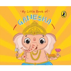 (영문도서) My Little Book of Ganesha Board Books, India Puffin, English, 9780143453260