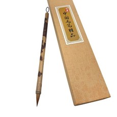 文耀筆莊經典狼毫書毛筆 純狼尾書法筆 美聯專用高端定制遼小狼尾專業毛筆, 1個, (出峰2.6 口徑0.8)送禮盒
