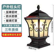 태양광 문주등 정원등 태양열 조명 테라스 리모컨 야외 LED, C. 대형 꽃형 흑백