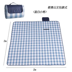 野餐毯超大防水可摺疊沙灘毯3層戶外毯適合露營公園海灘草地室內, 公文包藍白格