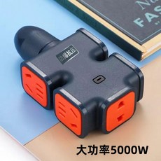 下殺價 大功率6000W戶外地拖插座 防爆工程拖地接線板 防壓防踩多功能多用, 1個, 高質量22孔【無插頭】5000W