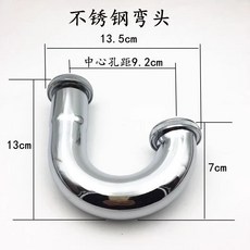 老街口 臺盆/玻璃盆/各種洗臉盆 銅 不銹鋼S彎/P彎下水管32彎頭 排水配件, 1個, 不銹鋼彎頭