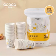 紙杯架 一次性紙杯 取杯架 飲水機杯架 取杯器 杯子架 雙筒水杯架 免洗杯架 食品级水杯 加厚免洗杯意可可[ECOCO], 1個, E24267一次性紙杯-50入