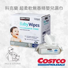 Kirkland 科克蘭 超柔軟無香精嬰兒濕巾, 單包