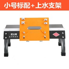 匠士幫式多功能斜邊切割機 45高精度小型無塵倒角神器, 1個, 小號倒角機標配+上水板