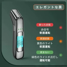 음주 측정기 테스터 디지털 LCD 화면 3 색 표시기 휴대용 분석기 감지기, 1개