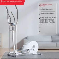 접이식 일립티컬 머신 스테퍼 일립티컬 실내 운동기구, 화이트, 기본 모델명/품번