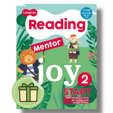 롱맨 리딩 멘토 조이 스타트 2 #신속발송#안전도착