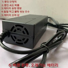어린이 레이싱 고카트 전기 자동차 드리프트 전동카트 레이싱카, 전기 구동, 프리미엄 공기압 타이어+3A충전