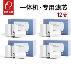 樂萌鳥語花香小智M1貓咪飲水機濾芯 智能餵食飲水一件式機專用濾芯 飲水機濾芯laiwc, 1個, 鳥語花香一體機濾芯12支