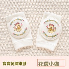 VANLUEE 護膝 嬰兒 刺繡 彈力, 1個