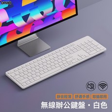 DFMEI 輕薄靜音無線鍵盤鼠標套裝款商務機房收銀筆記本電腦辦公usb鍵鼠 白色, 人體工學, 如圖, 白色【無線單鍵盤】