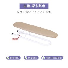 宏惠 熨衣板 家用摺疊燙衣板 臺式熨燙板 熨衣服板架 熨斗墊板, 塗銀金色小袖架【白架】