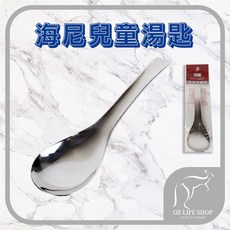 OSAMA 王樣 海尼兒童湯匙, 1個, 小熊幼兒湯匙-A, N/A, 小熊幼兒湯匙