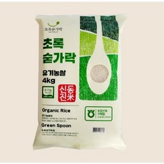 초록숟가락 유기농쌀, 4kg, 2개, 상등급
