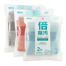 塵咬巾 洗刷雙效抹布(2入) 30x30cm 洗碗布 廚房抹布 吸水抹布, 顏色隨機(不可挑色