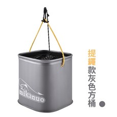 《廣成釣具》【摺疊取水桶】取水桶 釣魚水桶 打水桶 摺疊好收納, 提繩方桶 - 灰色