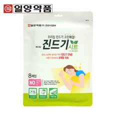 진드기시트(8매입) 애드킬 집먼지 진드기퇴치제, 1개